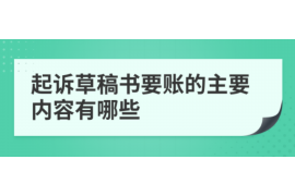 汾西讨债公司成功追回消防工程公司欠款108万成功案例